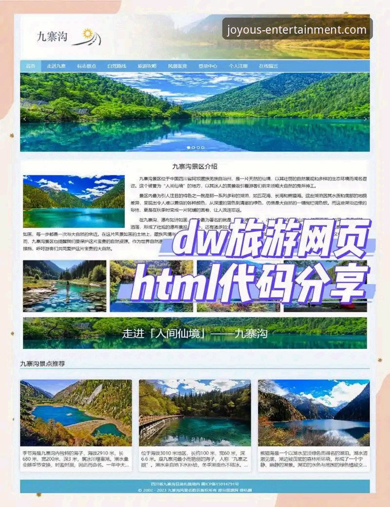 九游娱乐官网下载 九游娱乐官方平台下载实用指南:权威正版与最新活动获取必备知识