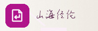 合作伙伴